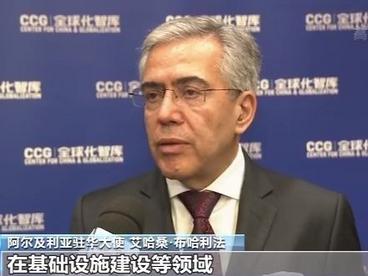 中国与全球化论坛在京举行
