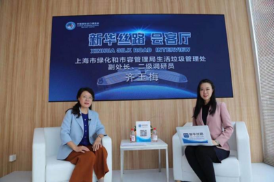 中行创新金融模式助力上海绿色环保先行先试