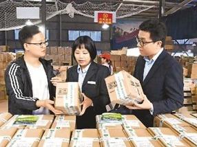 金融让利实体经济促发展 预计全年让利1.5万亿元