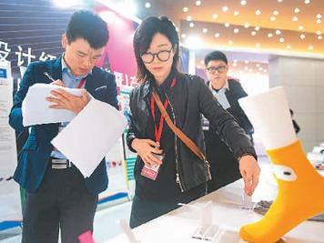2019年中国创新指数达到228.3 中国创新指数再创新高