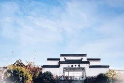 安徽芜湖鸠兹古镇：绘就江城文化底色