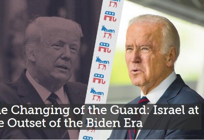 美国总统换届背景下的以色列