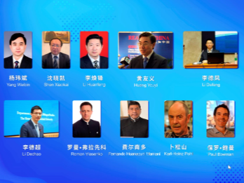沈晓凯经商参赞远程出席2020首届中国武术文化外译与传播国际研讨会