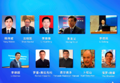 沈晓凯经商参赞远程出席2020首届中国武术文化外译与传播国际研讨会