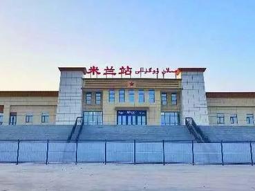 格尔木至库尔勒铁路即将开通 助力新疆服务“一带一路”建设