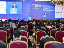 《“一带一路”国家基础设施发展指数（2020）》发布