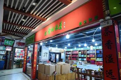 8家“贵州绿茶”品牌店集中揭牌