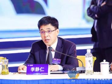 茅台集团李静仁：融入新发展格局需要弘扬创业精神、创新精神
