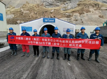 中煤矿建集团：丝绸之路传捷报  海外市场奏凯歌