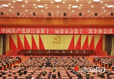 全力建设省域副中心城市 加快打造现代化沿海经济带重要发展极 在全面建设社会主义现代化国家新征程中奋力谱写湛江发展新篇章