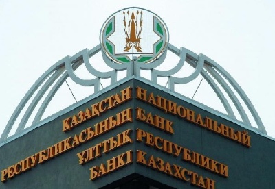 哈萨克斯坦央行宣布维持基准利率9%不变