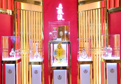 2020中国国际名酒博览会在四川宜宾开幕