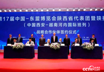 打通东南亚贸易新通道 陕西与越南签署国际班列协议