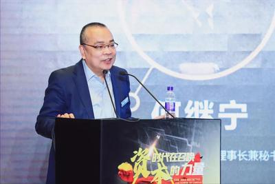何继宁：让华侨华人成为中国友好的表达