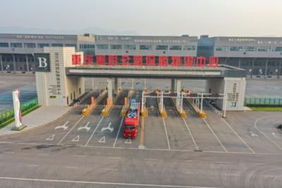 重庆巴南区公路物流基地跨越式发展之道