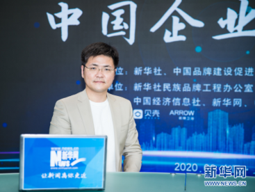 夏乾良：做常青企业 助百姓生活品质提升
