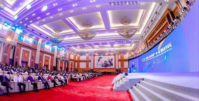2020年全国上市公司共建“一带一路”国际合作论坛在深圳举办