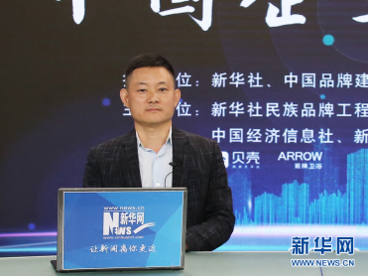 王家中：企业创新的目的是让消费者有幸福感