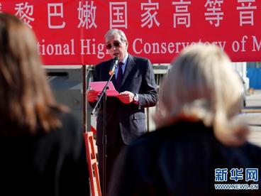 中国援建的黎巴嫩国家高等音乐学院正式开工建设
