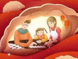冬至大如年 人间小团圆