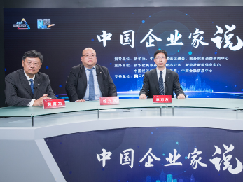 华谊集团：传承民族品牌 打造金字招牌新内涵、新活力