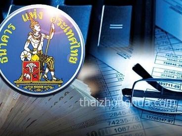 泰国央行全票通过维持0.50%政策利率不变