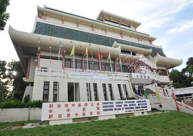 新加坡中医药行业逐步迈入正轨
