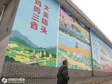 黄河入陕第一湾：文化到“墙头”　特产网上卖