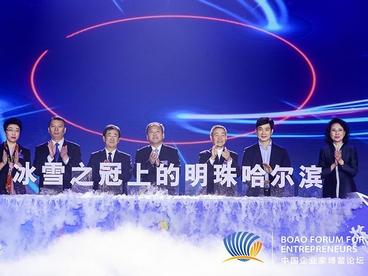 “冰雪之冠上的明珠哈尔滨” 冰雪旅游宣传周正式上线