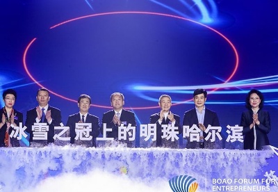 “冰雪之冠上的明珠哈尔滨” 冰雪旅游宣传周正式上线