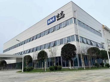 日本出光兴产在中国的OLED材料工厂投产