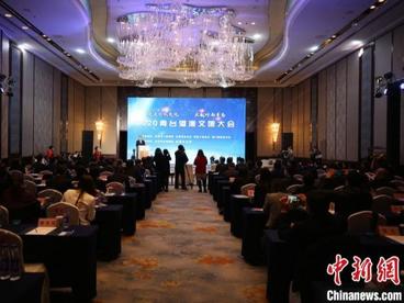 3000余名嘉宾线上线下相聚青台港澳文旅大会