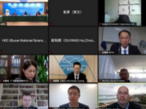 2020年“一带一路”科普交流研讨会召开