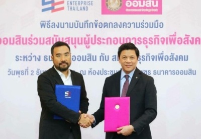 泰国储行低息贷款支持泰国社会企业发展