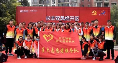 长丰（双凤）经开区：新时代文明实践之花竞相绽放