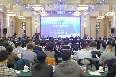 国资委：积极发挥国资国企智库作用