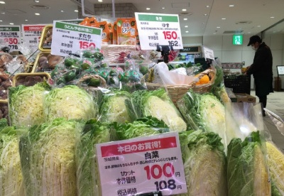 日本国产蔬菜价格跌至11年来最低