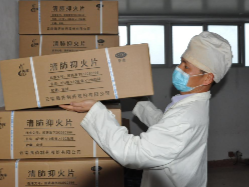 ​抗击疫情•民族品牌在行动：“疫无情人有情” 云南腾药制药捐价值140余万“压箱底”医用物资