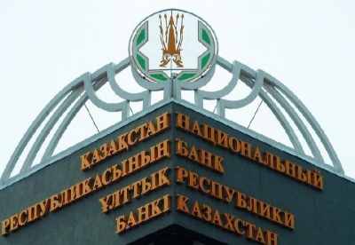 哈萨克斯坦央行2020年工作总结