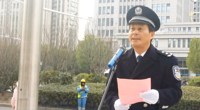安徽滁州：开展2021年中国人民警察节主题庆祝活动