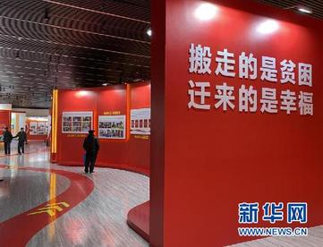 近200万人搬迁后，贵州将在安置区发展配套产业
