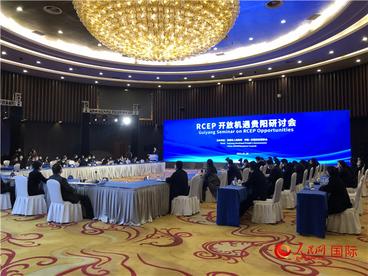 RCEP为全球经济带来新希望 必将有力推动区域经济合作