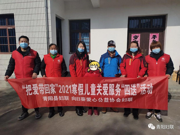 安徽省青阳县：减少聚集“不减爱” 文明实践“不打烊”