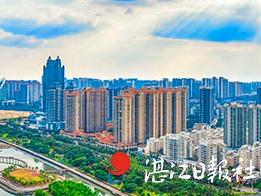 湛江日报社评出2020年湛江十大新闻