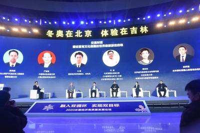 高铁助力长白山打造世界级旅游目的地