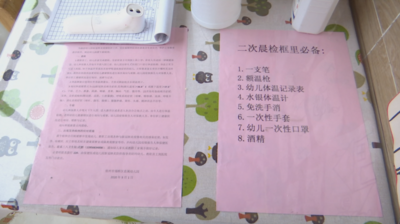 宿州埇桥区：师生合力同筑校园“防疫墙”