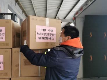 中茶支援雷神山医护人员健康茶饮