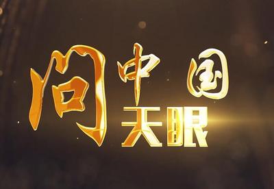 2020年《自然》十大科学发现跟“天眼”有关吗？