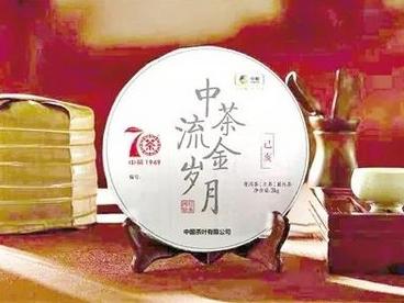 中茶公司：绿色筑牢底线 创新驱动发展