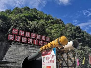 中老昆万铁路第一长隧完成无砟轨道施工